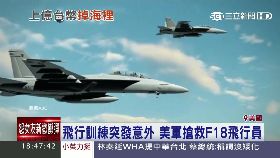 f大黃蜂對撞1800