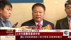 Ｃ宸鴻股東會1200 框