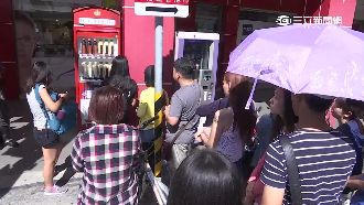 過期再上架？投幣奶茶雙重日期標惹議