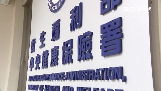 造福癌友!免疫療法最快4月納健保