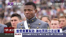 災民變軍官1800