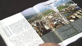 週刊評宜蘭臭臭的　縣長嗆：不容污衊