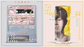 林宥嘉（圖／林宥嘉臉書）