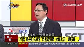 姚立明心 台灣加油