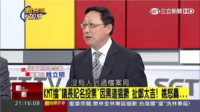 藍營擋議長記名投票　他批論述能力差