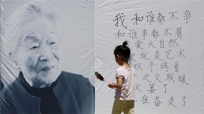 楊絳遺體北京火化　手稿財產全數捐贈