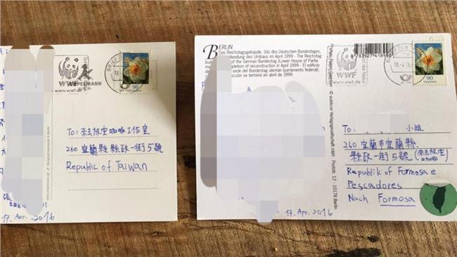 國名寫甚麼？網友去德國實驗給你看