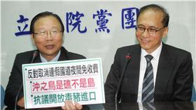 PD
林全拜會國民黨團
行政院長林全（右）27日拜會立法院國民黨團，國民黨
書記長林德福（左）針對沖之鳥、連假國道夜間收費，
及美豬進口議題，當面向林全請示。
中央社記者施宗暉攝 105年5月27日