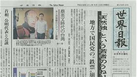 林昶佐  報紙
臉書