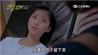 陳澈母子「跨時空對談」10分鐘爆淚