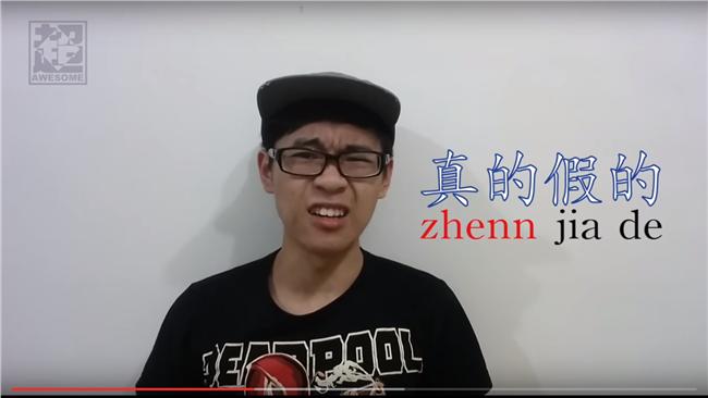 不是台灣國語！正宗「台灣腔」這樣說
