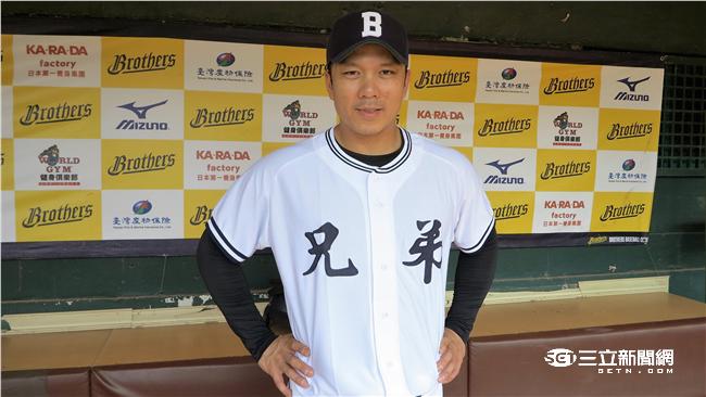 兄弟復古日重溫歷史　要找回冠軍榮耀