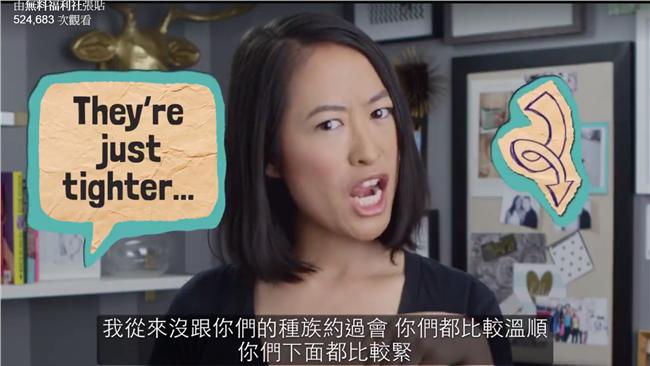 亞洲女生性感又順從？揭密洋男偏見