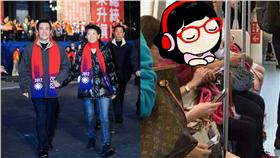 馬英九、周美青/藍色力量臉書
