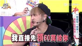 圖片來源：綜藝大熱門