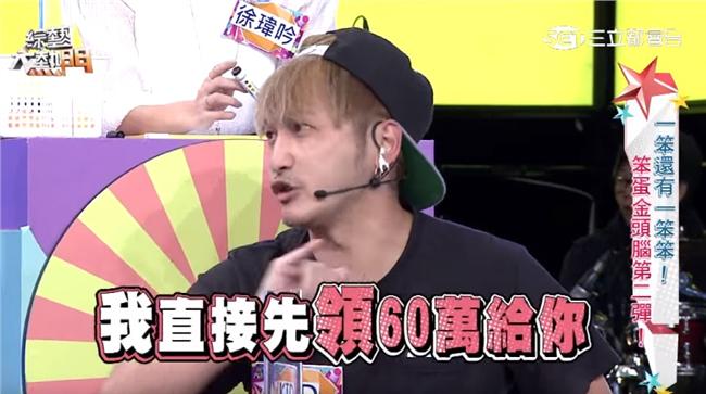 KID謝師恩！送憲哥六十萬！？
