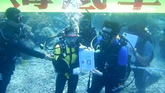 海底畢業典禮　他們潛水九米領證書！