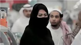 沙烏地阿拉伯女子（圖／翻攝自YouTube）