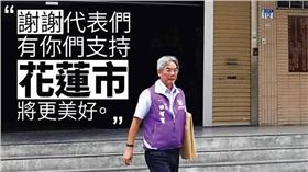 圖／田智宣臉書