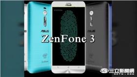 華碩ZenFone 3 圖／官網截圖
