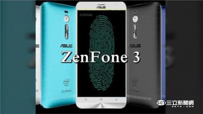 華碩ZenFone3發表亮點搶先看