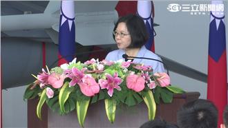 蔡總統：怎可讓人在自己領空耀武揚威