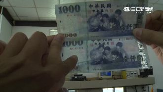 千元假鈔換9百真鈔　多次詐騙加油站