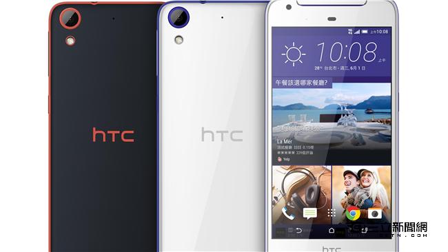 HTC DESIRE628　今開賣