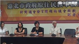 ▲原民會主委陳秀惠開記者會向議員道歉（圖／記者盧冠妃攝）