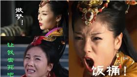 劉濤魔化《芈月傳》／華視提供