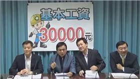 國民黨立委賴士葆、費鴻泰、曾銘宗今（30）日上午召開「基本工資 30000元」記者會，並找來前勞動部長陳雄文出席
