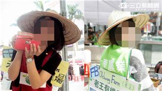 傳統產業不能亡！正妹農夫自種自賣