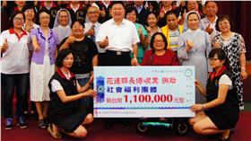 傅崐萁捐薪水_花蓮縣政府