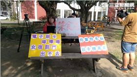 輔大學生會長要求校方解除女宿門禁，在女生宿舍前絕食抗議／記者王浩瀚攝影