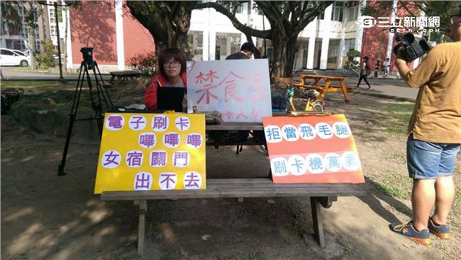 不滿輔大女宿性別歧視　學生絕食抗議