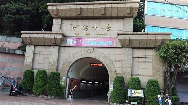 世新：私校都不准漲學雜費實在很不妥