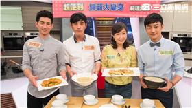 我的極品男友,型男大主廚