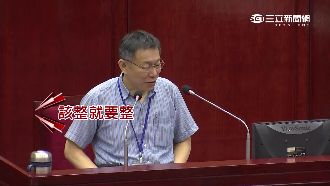 大巨蛋像馬英九整形？柯：該整就整