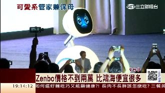 華碩推智慧管家　比鴻海便宜4萬元