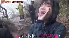 安宰賢 新西遊記2截圖6