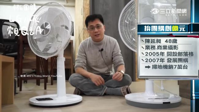 部落客486體驗團購　營收年年破億