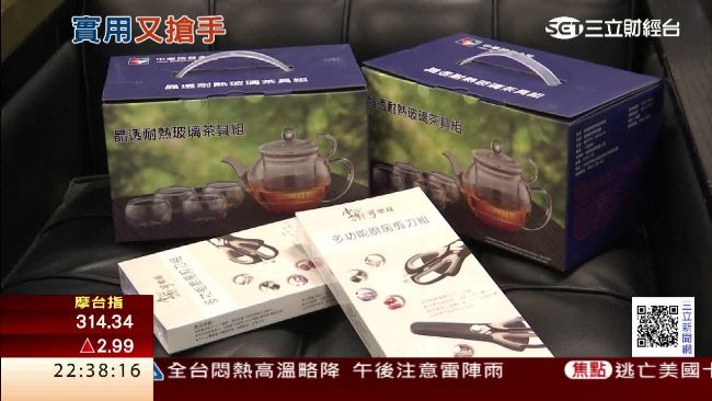 股民小確幸　金控股東會贈品走生活風