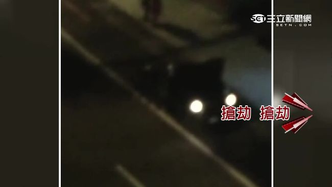 女駕駛領錢遭搶　狠咬搶匪手臂濺血