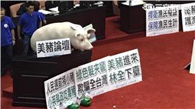 立法院、豬農、抗議、國民黨／國民黨提供