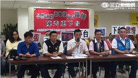 ▲市議員開記者會要求原民會主委陳秀惠下台（圖／記者盧冠妃攝）