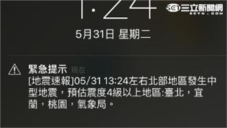 國家級警報再啟！手機不響原因是這個