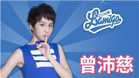 曾佩慈 五子趴 桃猿 (桃猿提供)