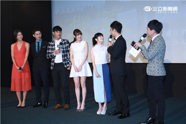 「我的極品男友」首映會；演員：林佑威、黃騰浩、簡宏霖、林可彤、林逸欣、連俞涵、沈海蓉、王道、胡佩蓮、檢場、況明潔、李相林