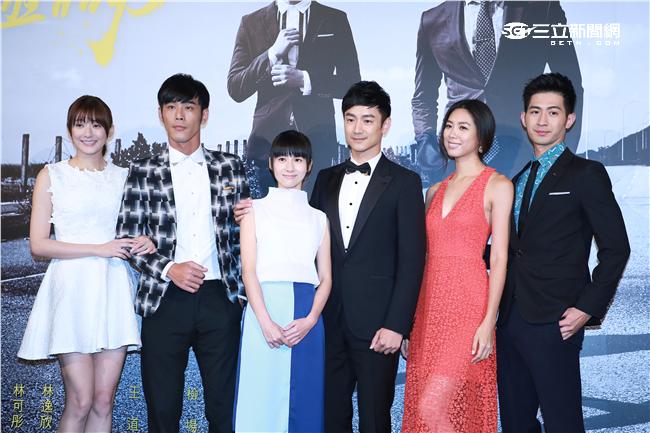 「我的極品男友」首映會；演員：林佑威、黃騰浩、簡宏霖、林可彤、林逸欣、連俞涵、沈海蓉、王道、胡佩蓮、檢場、況明潔、李相林