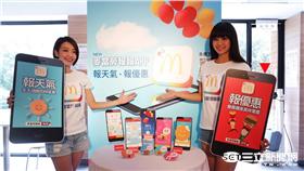▲麥當勞推新APP　六步驟讓外食族月省千元（圖／李鴻典攝） 